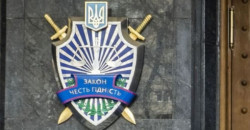 В Украине рассекретили декларации военных прокуроров - рис. 18