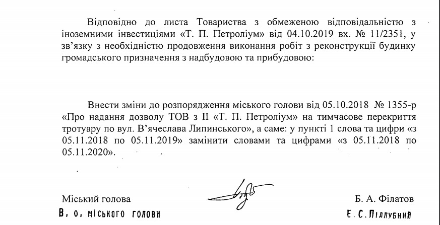 В Днепре продлили перекрытие улицы Вячеслава Липинского еще на год - рис. 1