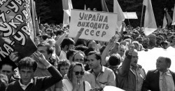 Что в 1991 году писали газеты Днепра о провозглашении Украиной независимости - рис. 22
