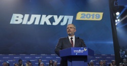 Прокуроры передали в суд дело экс-губернатора Днепропетровской области Вилкула - рис. 21