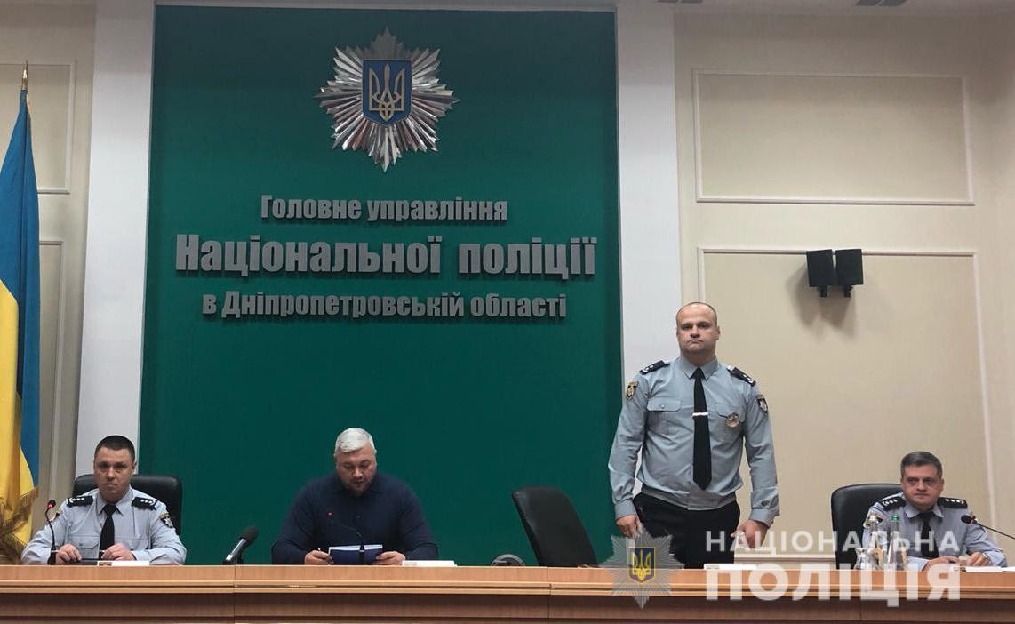 Начальник полиции Днепропетровской области представил нового заместителя - рис. 1