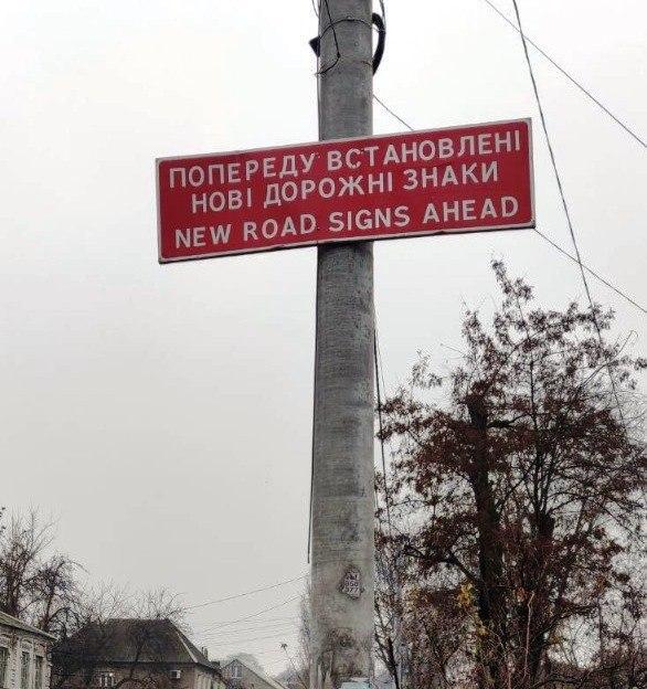 Будьте внимательны: в Днепре поменяется движение - рис. 1