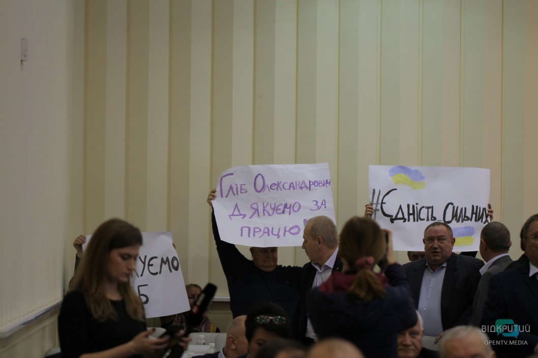 Депутаты отправили в отставку главу Днепропетровского облсовета Глеба Пригунова - рис. 2