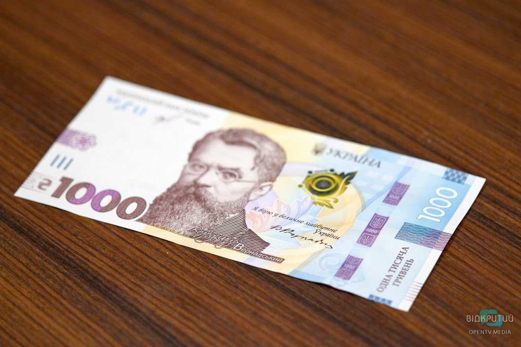 Как отличить от подделки: Нацбанк ввел в оборот новые 1000 гривен - рис. 1