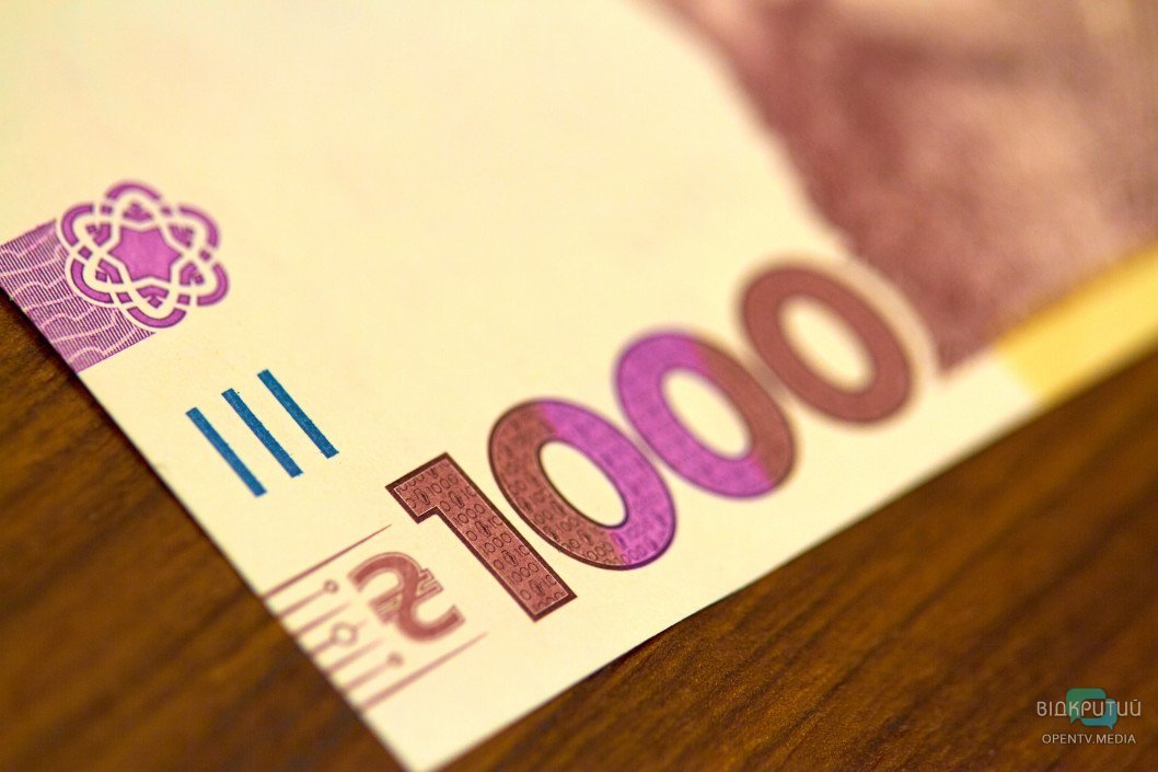 Как отличить от подделки: Нацбанк ввел в оборот новые 1000 гривен - рис. 5