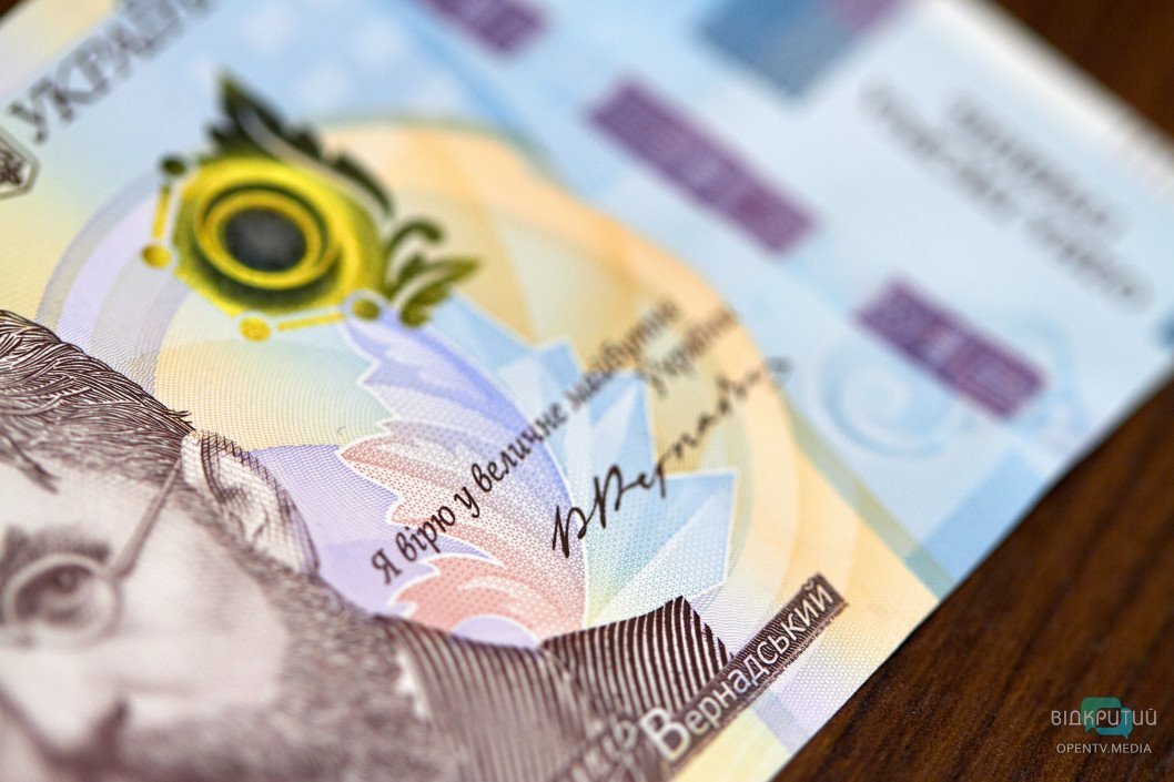 Как отличить от подделки: Нацбанк ввел в оборот новые 1000 гривен - рис. 6