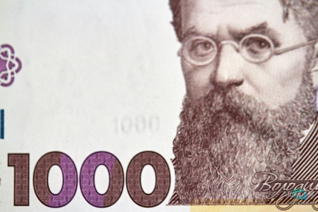 Как отличить от подделки: Нацбанк ввел в оборот новые 1000 гривен - рис. 7
