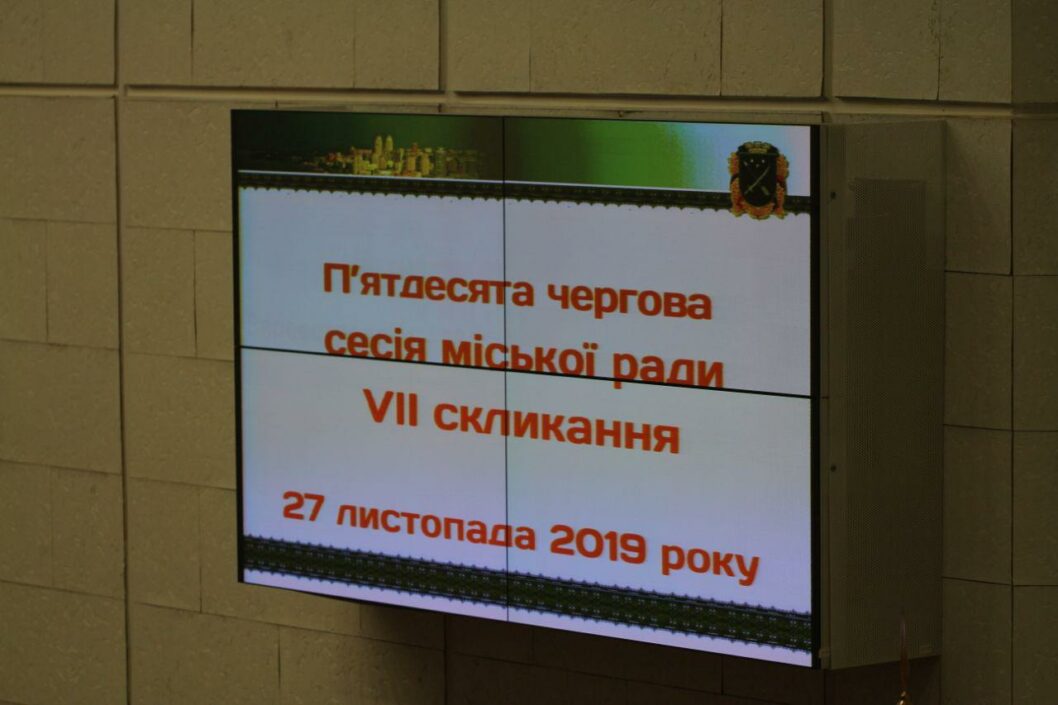 В Днепре начала работу юбилейная сессия горсовета - рис. 3