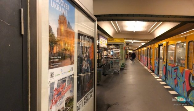 Приятно: в Берлине повесили плакаты с украинскими пейзажами - рис. 2