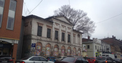 Старинный особняк на улице Липинского в Днепре