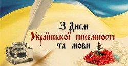 9 ноября: этот день в Украине и мире - рис. 6