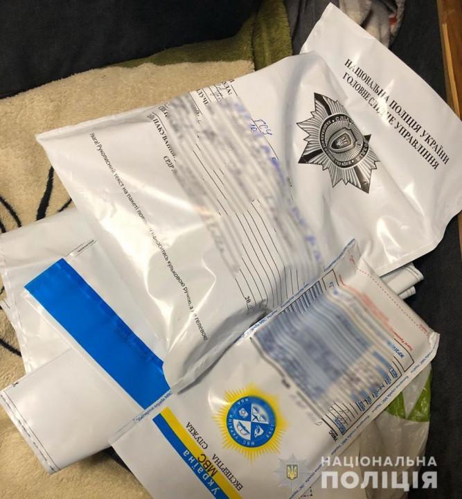 В Днепре задержали подростков, которые «минировали» учебные заведения - рис. 1