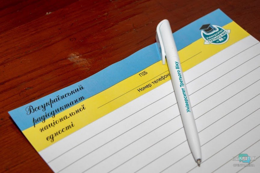 В Днепре слушатели Университета третьего возраста присоединились к написанию Всеукраинского радиодиктанта - рис. 4