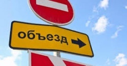 Меняйте маршрут: в Днепре на 5 месяцев перекроют дорогу - рис. 21