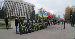 В Днепре под стенами облсовета проходит митинг «Ні капітуляції!» - рис. 14