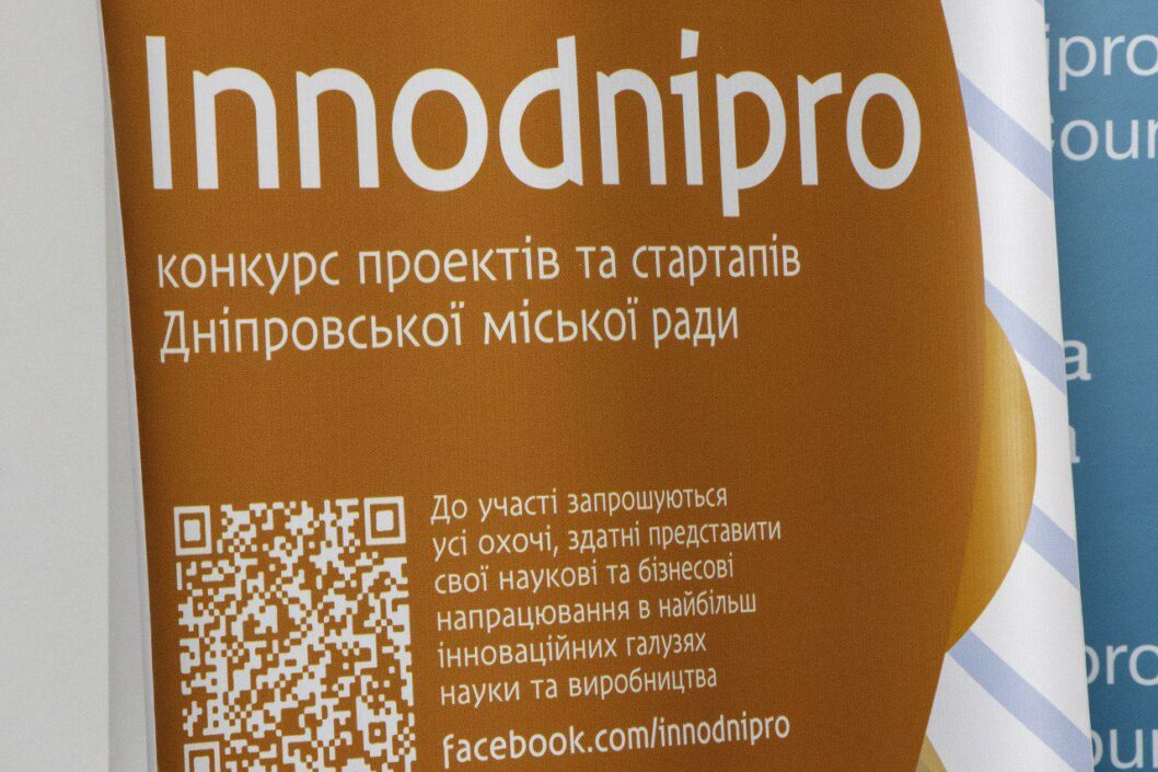 Конкурс стартапов InnoDnipro: инновационные зарядные устройства и новые сорта пшеницы - рис. 2