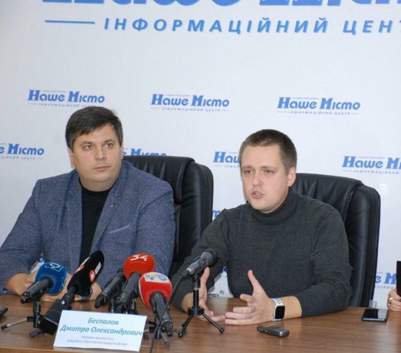 В Днепре презентовали мультимодальную транспортную модель города: что это такое - рис. 1
