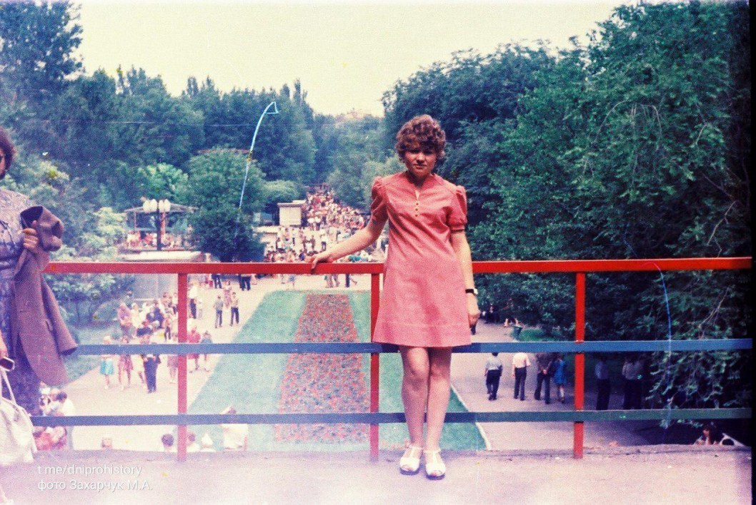 Парк Чкалова В Днепре. Вид со стороны колеса обозрения. 1975 год.