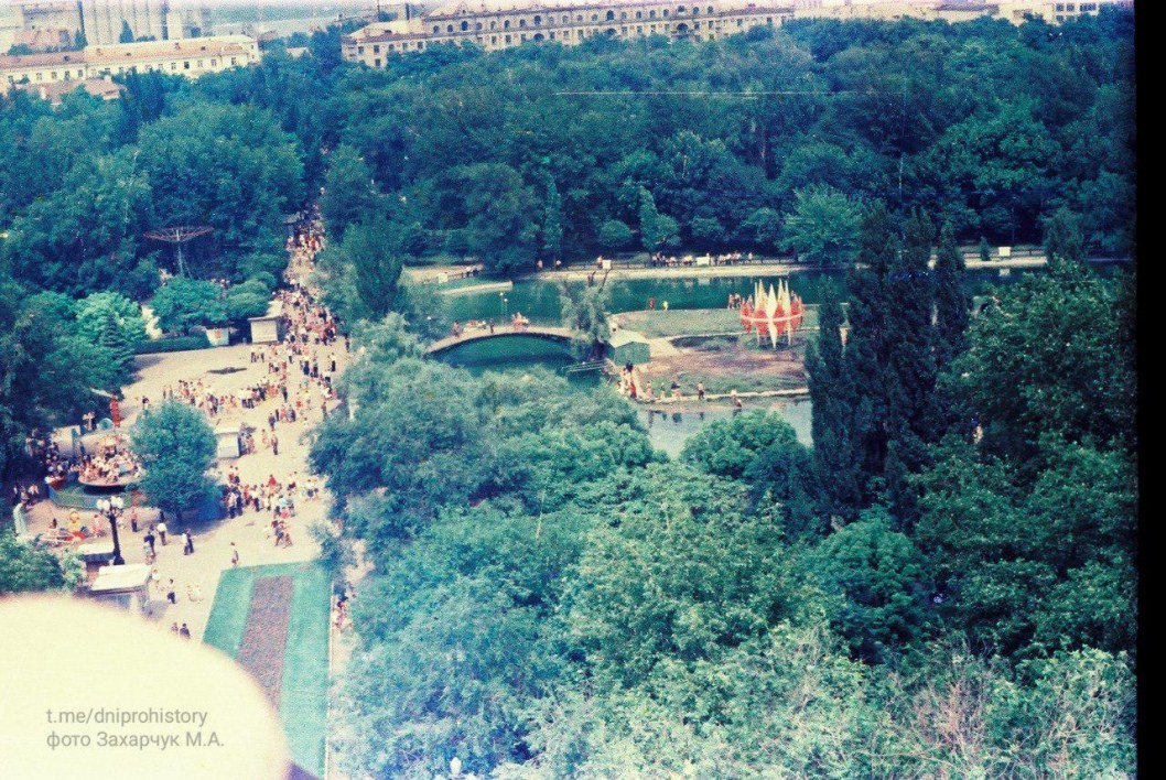Парк Чкалова В Днепре. Вид со стороны колеса обозрения. 1975 год. 