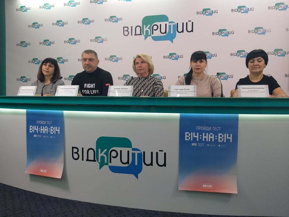 Де і як: у Дніпрі можна буде безкоштовно пройти тест на ВІЛ - рис. 1