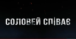 ВІДЕО: Фільм-дослідження про українську мову зібрав у Дніпрі тисячну залу - рис. 8