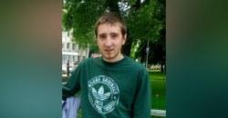 Пропавший 23-летний днепрянин найден мертвым - рис. 14