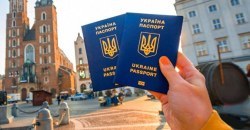 Собирай чемоданы: начал действовать безвиз между Украиной и еще одной страной - рис. 21