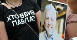 Полиция задержала подозреваемых в убийстве журналиста Павла Шеремета - рис. 11