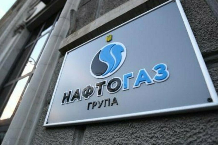 Что говорят в Нафтогазе о транзите газа из РФ - рис. 1