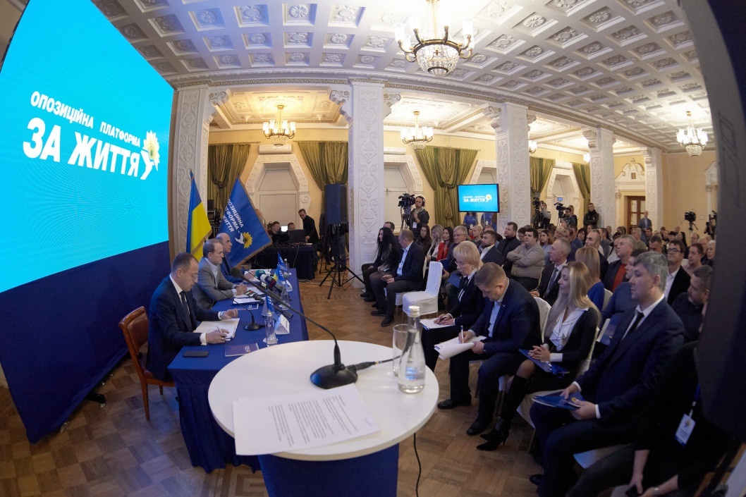 В Днепре произошли кадровые изменения в «Оппозиционной платформе – За життя» : что происходило сегодня в гранд-отеле "Украина" (ФОТО) - рис. 5