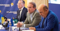 В Днепре произошли кадровые изменения в «Оппозиционной платформе – За життя» : что происходило сегодня в гранд-отеле "Украина" (ФОТО) - рис. 2