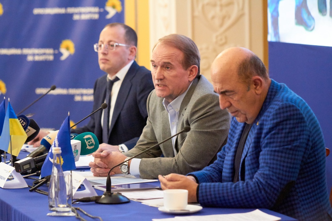 В Днепре произошли кадровые изменения в «Оппозиционной платформе – За життя» : что происходило сегодня в гранд-отеле "Украина" (ФОТО) - рис. 1