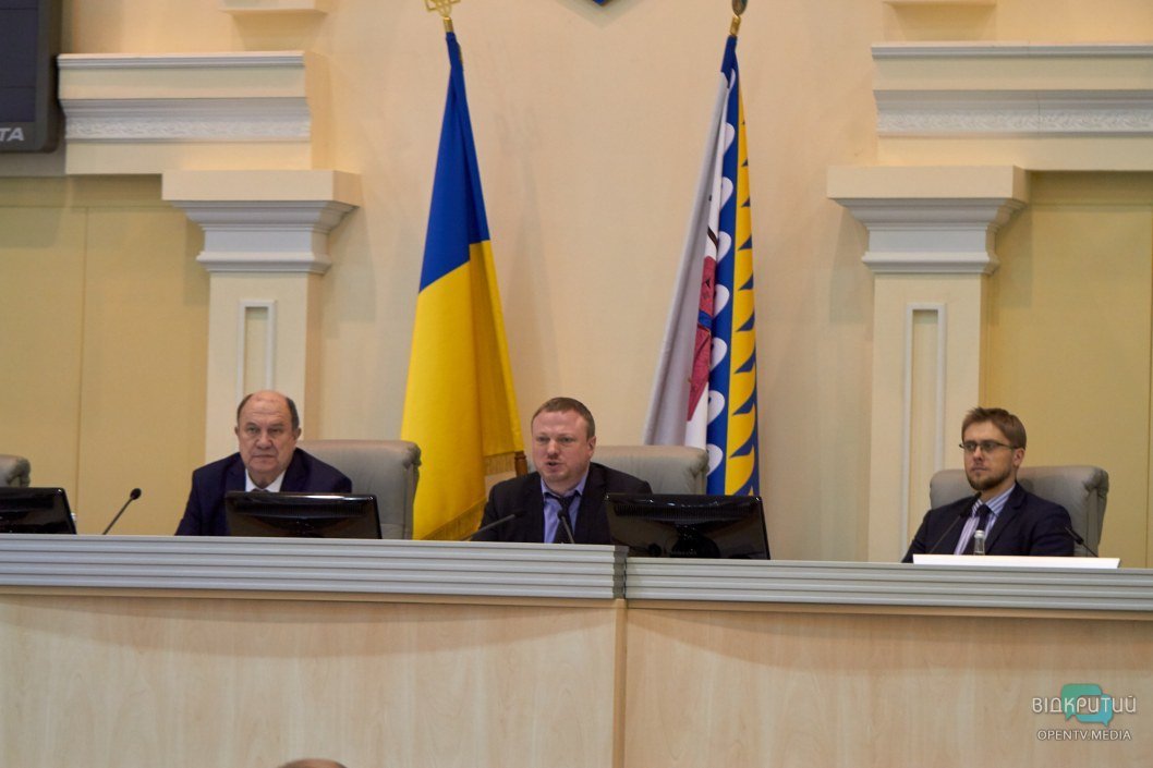 Как в Днепре прошла бюджетная сессия областного совета (ФОТО) - рис. 1