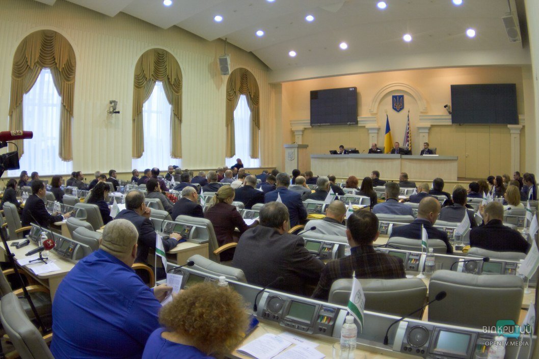 Как в Днепре прошла бюджетная сессия областного совета (ФОТО) - рис. 3