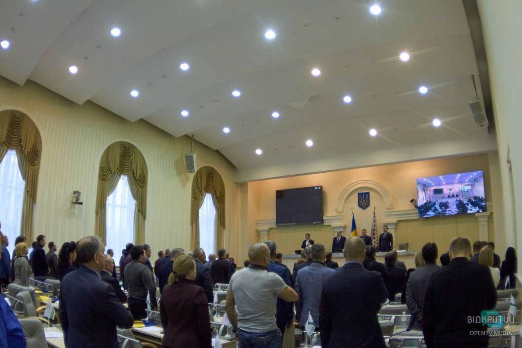 Как в Днепре прошла бюджетная сессия областного совета (ФОТО) - рис. 7