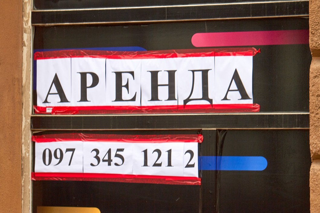 Рейд Вiдкритого: действительно ли в Днепре закрылись все Национальные лотереи - рис. 10