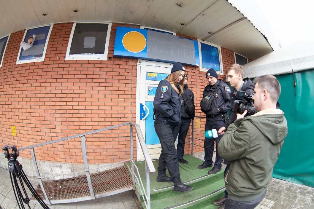 Рейд Вiдкритого: действительно ли в Днепре закрылись все Национальные лотереи - рис. 1