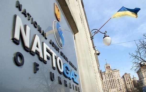 На что Украина потратит газовые деньги от РФ - рис. 1