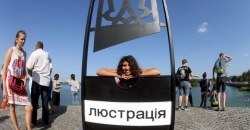 Нардеп от Днепра Бужанский хочет отменить люстрацию - рис. 14