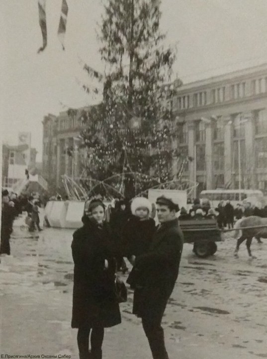 Новогодняя ретроспектива: как встречали праздник в Днепре прошлого века (ФОТО) - рис. 2