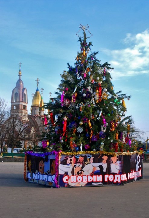 В Днепре на левом берегу появился огромный мультяшный волк (ФОТО) - рис. 2