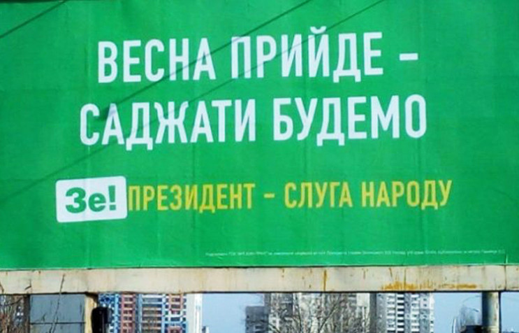 "Кварталовцы" спели песню Президенту "о посадках" (ВИДЕО) - рис. 1