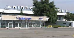 Подозрительно как-то: в Днепре снова отменили тендер на строительство аэропорта - рис. 10