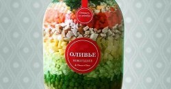 Теперь ты видел всё: в днепровских супермаркетах продают оливье в банках (ФОТО) - рис. 21