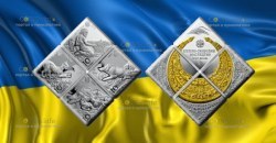 Необычно: в Украине появятся монеты в форме ромба (ФОТО) - рис. 6