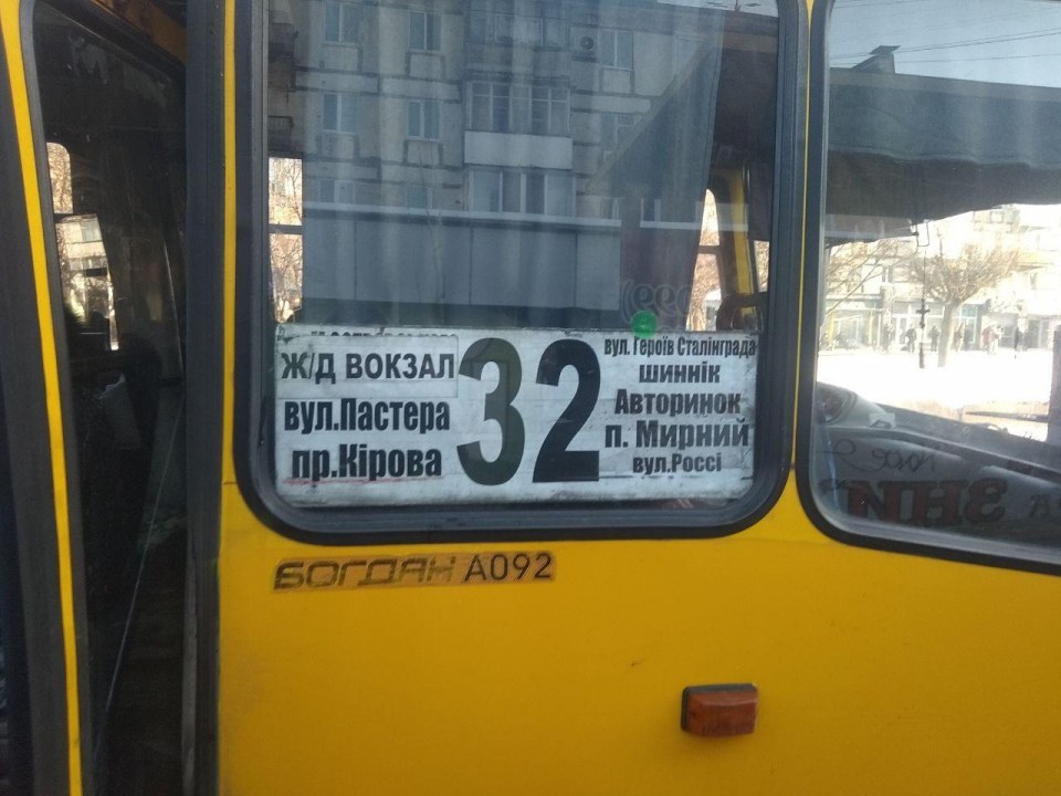 Это не MANы, это - "Богданы": 32 маршрутка "пересядет" на желтые бусики (ФОТО) - рис. 3