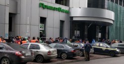 Громкое утро: митинг под ПриватБанком добрался до центра Днепра (ВИДЕО) - рис. 8