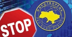 В чем подвох: сайт "Миротворец" сегодня закрывает серверы - рис. 11