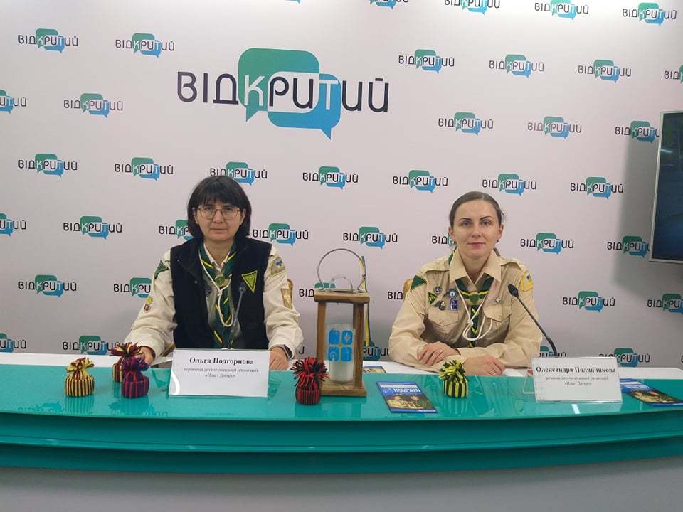 Готуємось до Різдва з "Пластом": де безкоштовно відпочити на свята у Дніпрі - рис. 1