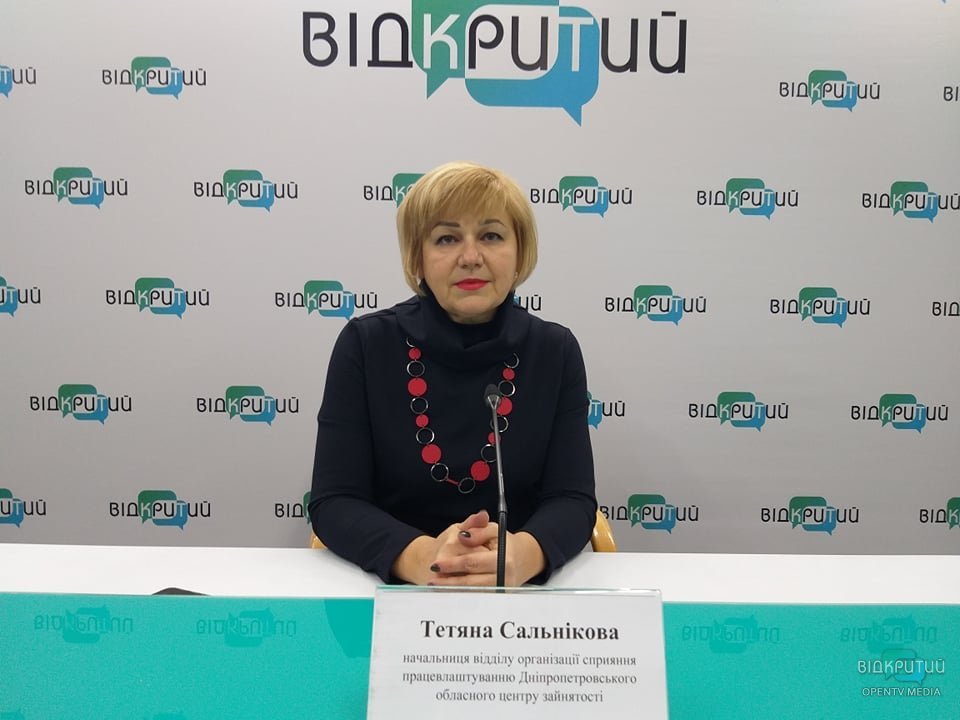 Кар'єрні радники: чим допоможуть у службі зайнятості України - рис. 1